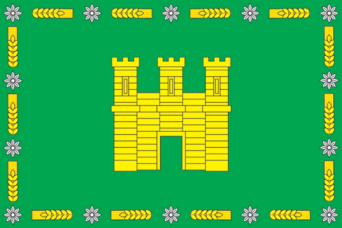 Флаг: Арск