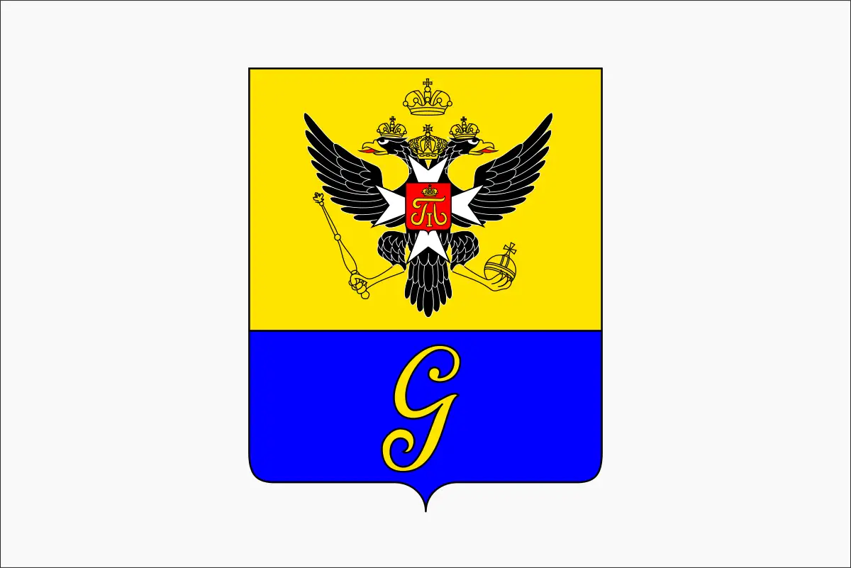 Флаг: Гатчина