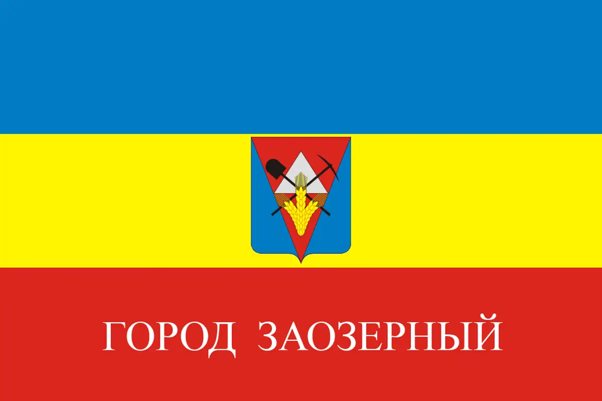 Флаг: Заозёрный