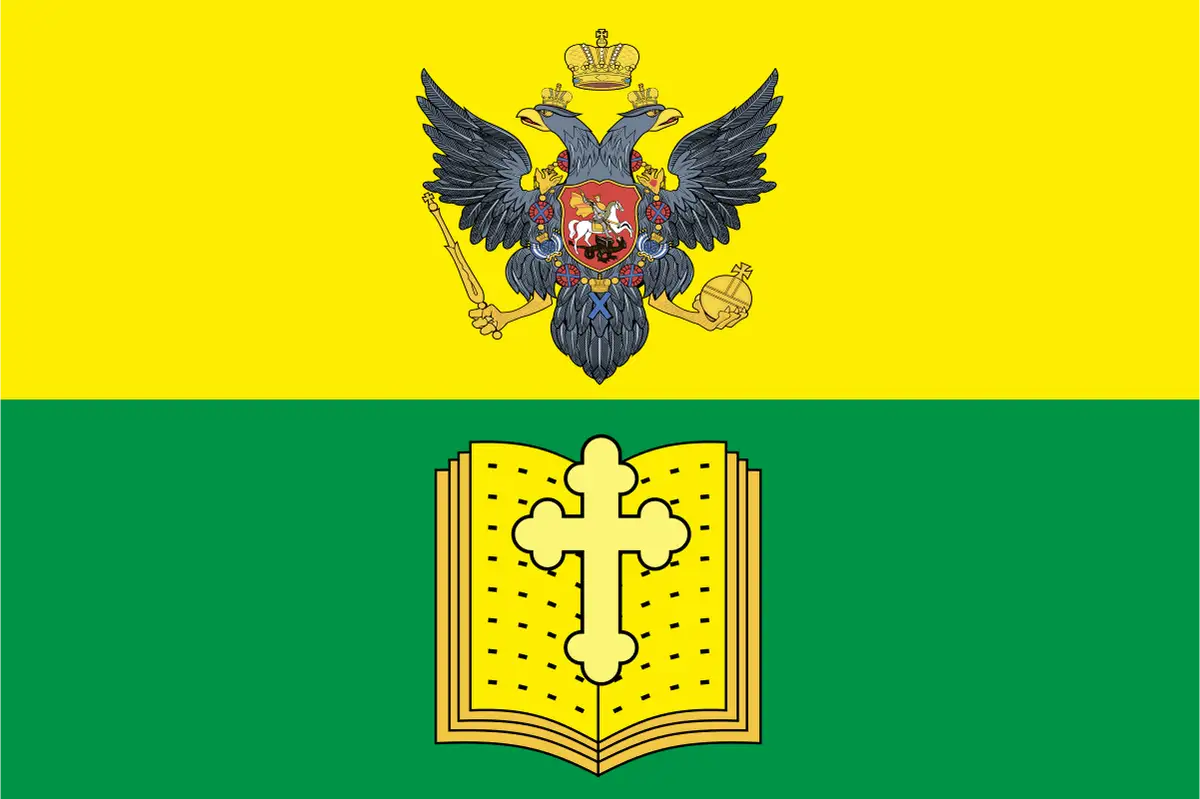 Флаг: Мелитополь