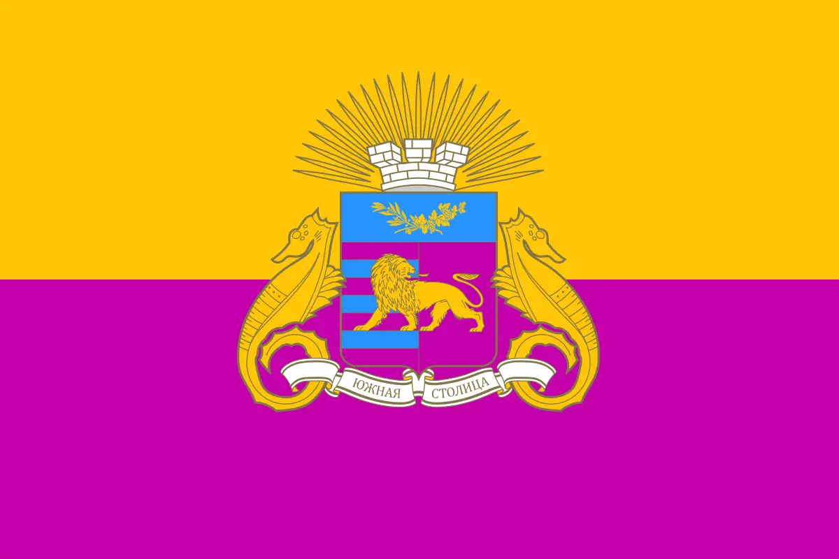 Флаг: Ялта