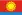 Флаг: Назарово