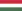 Флаг: Венгрия