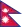 Флаг: Непал