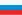 Флаг: Россия