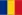 Флаг: Румыния