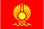 Флаг: Кызыл