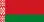 Флаг: Белоруссия