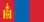 Флаг: Монголия