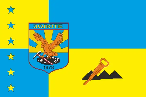 Флаг: Золотое