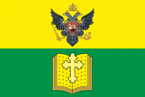 Флаг: Мелитополь