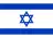 Флаг: Израиль