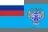 Флаг: Росавтодор