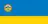 Флаг: Умнеговь