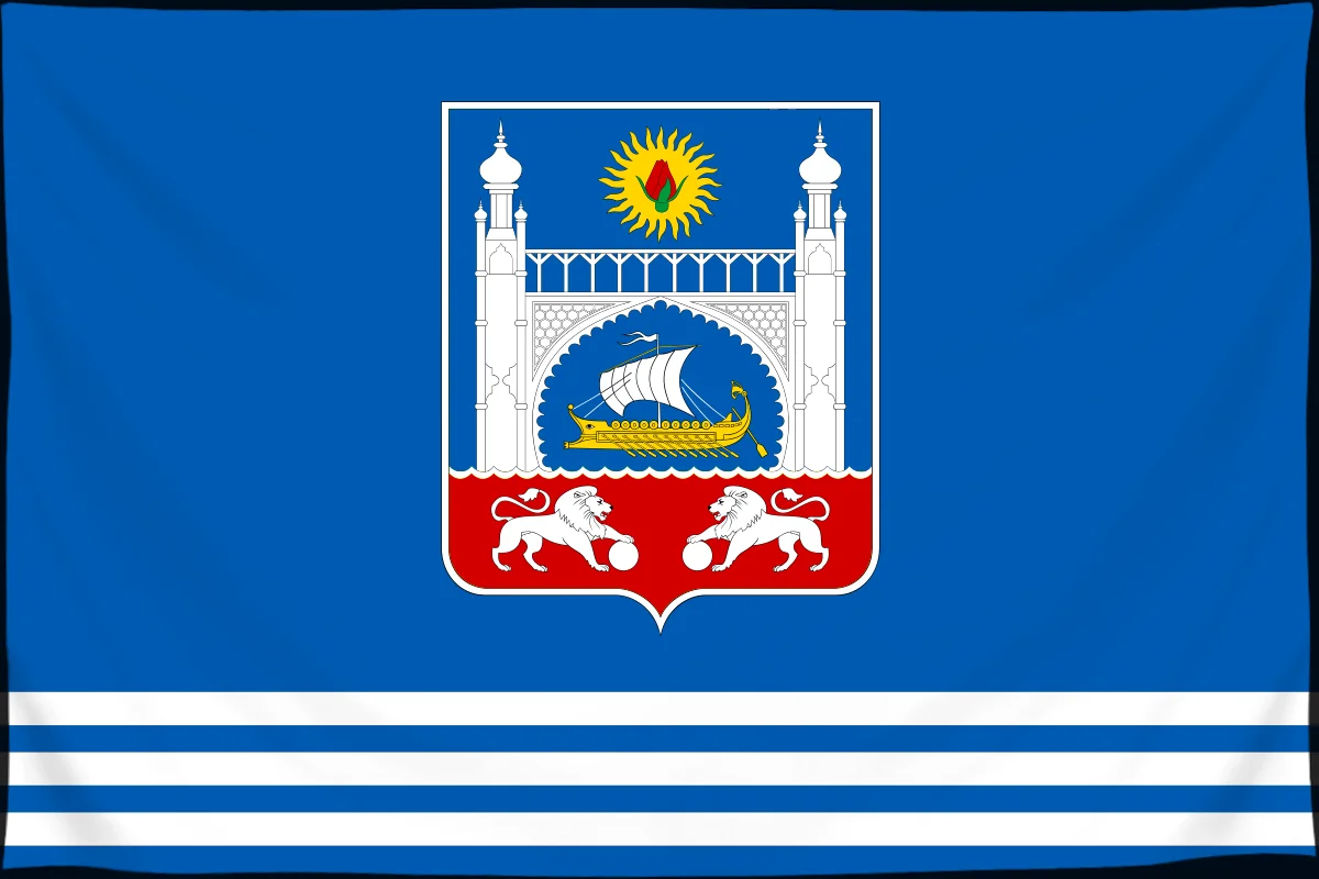 Флаг: Алупка