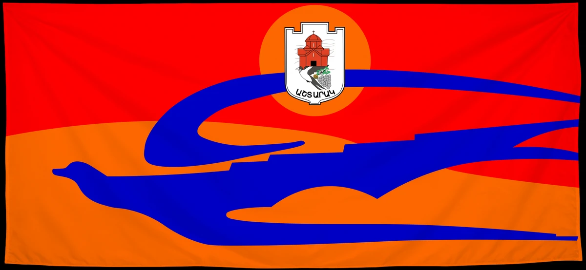 Флаг: Аштарак