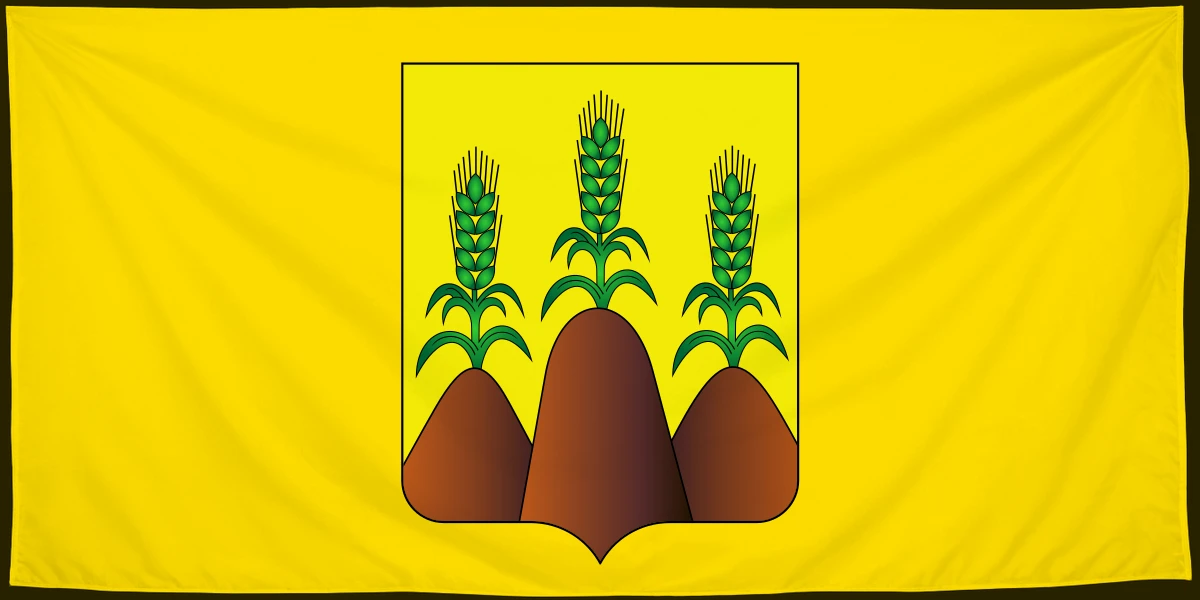 Флаг: Горки