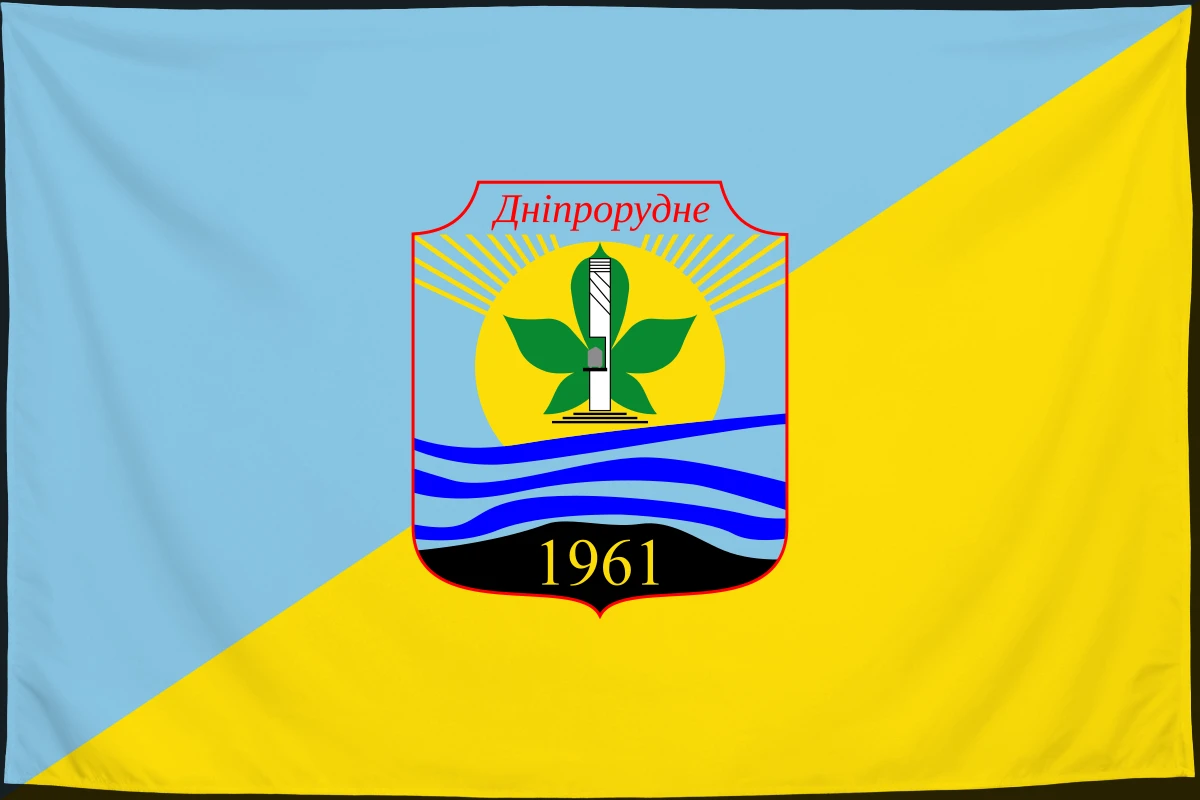 Флаг: Днепрорудный
