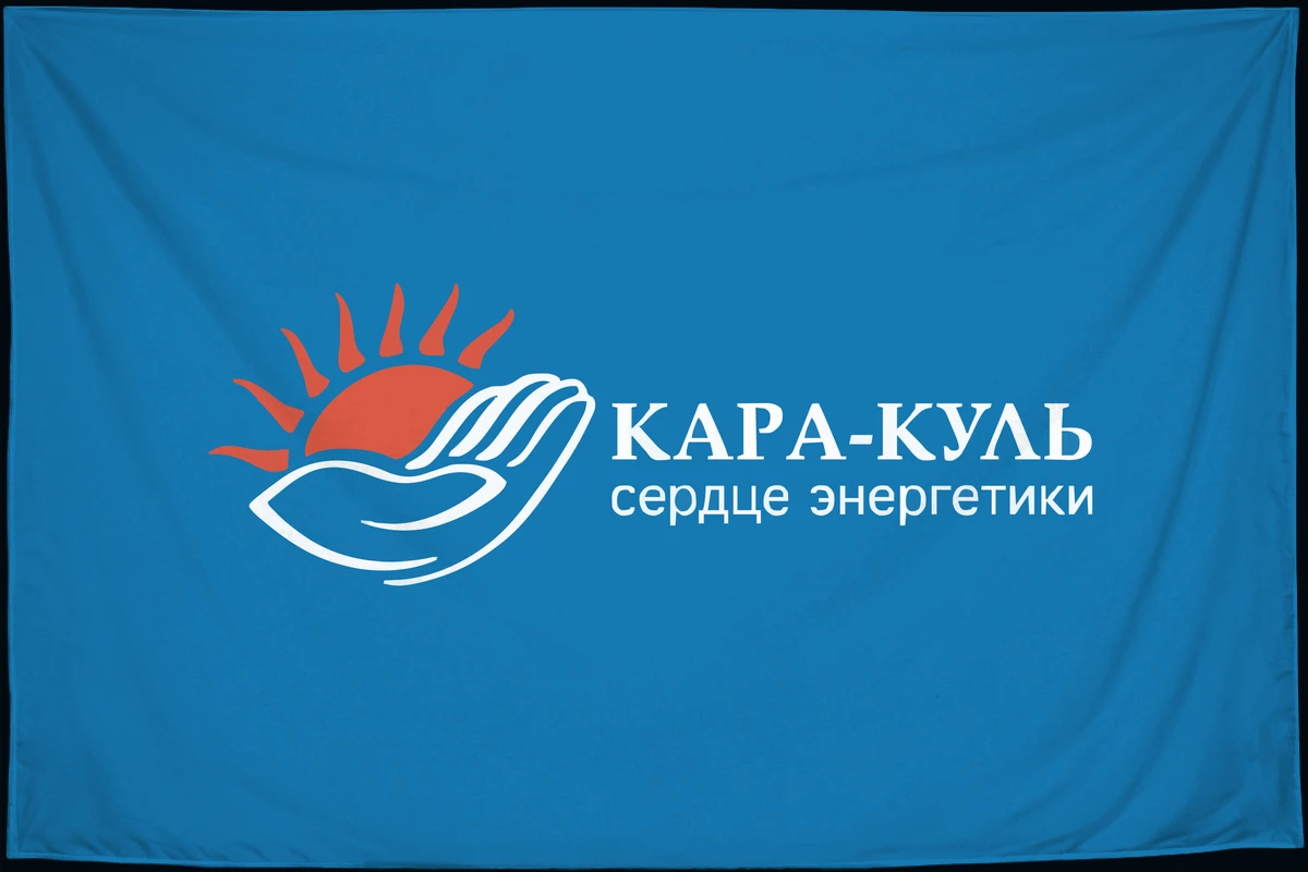 Флаг: Кара-Куль