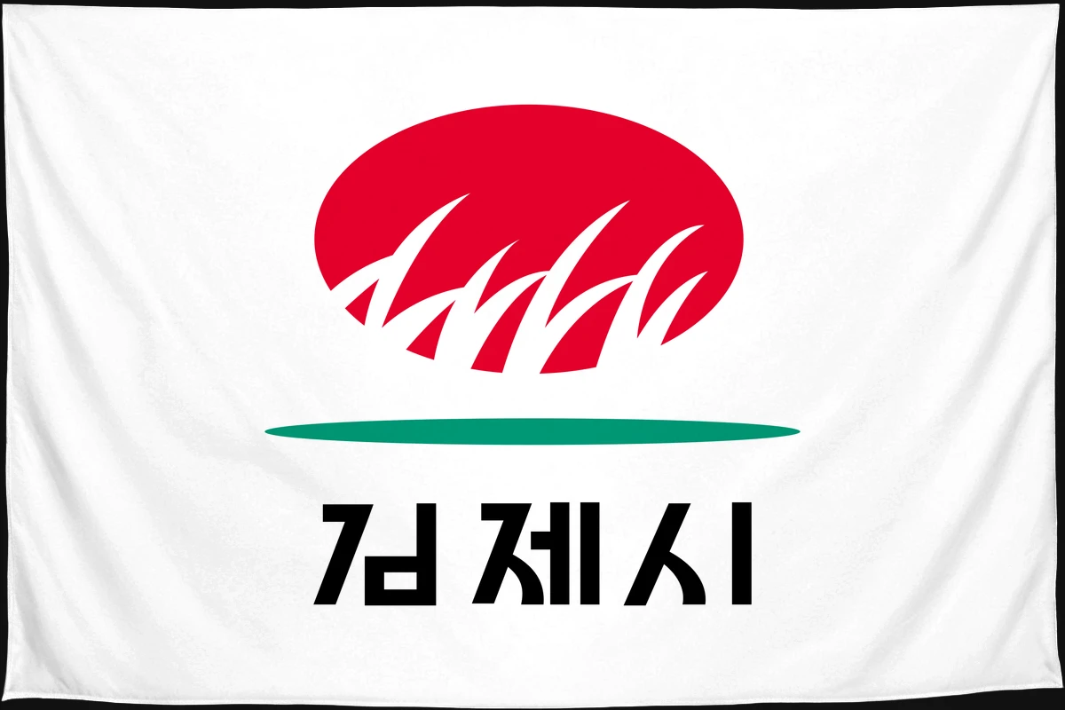 Флаг: Кимдже