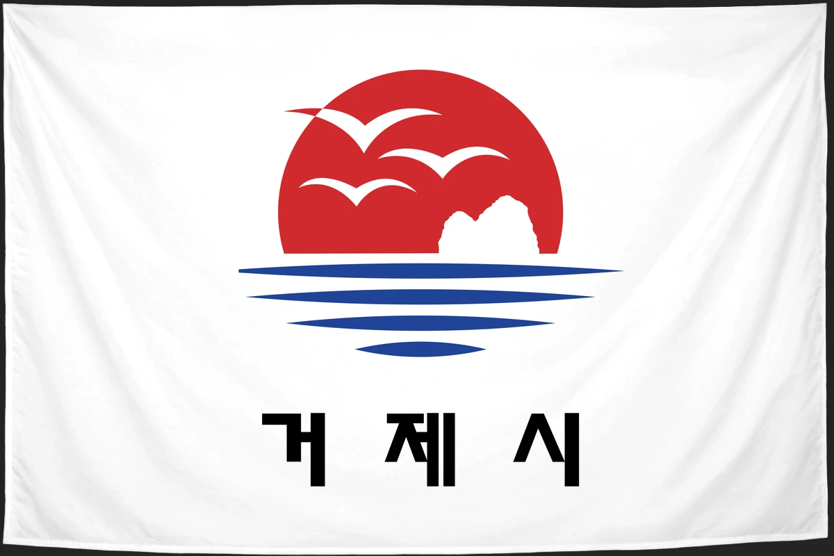 Флаг: Кодже