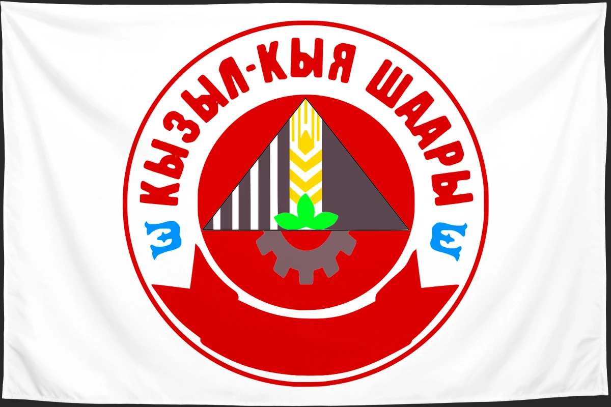 Флаг: Кызыл-Кия
