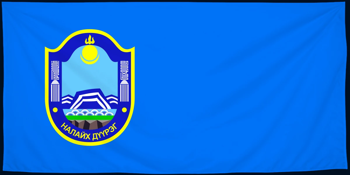 Флаг: Налайх