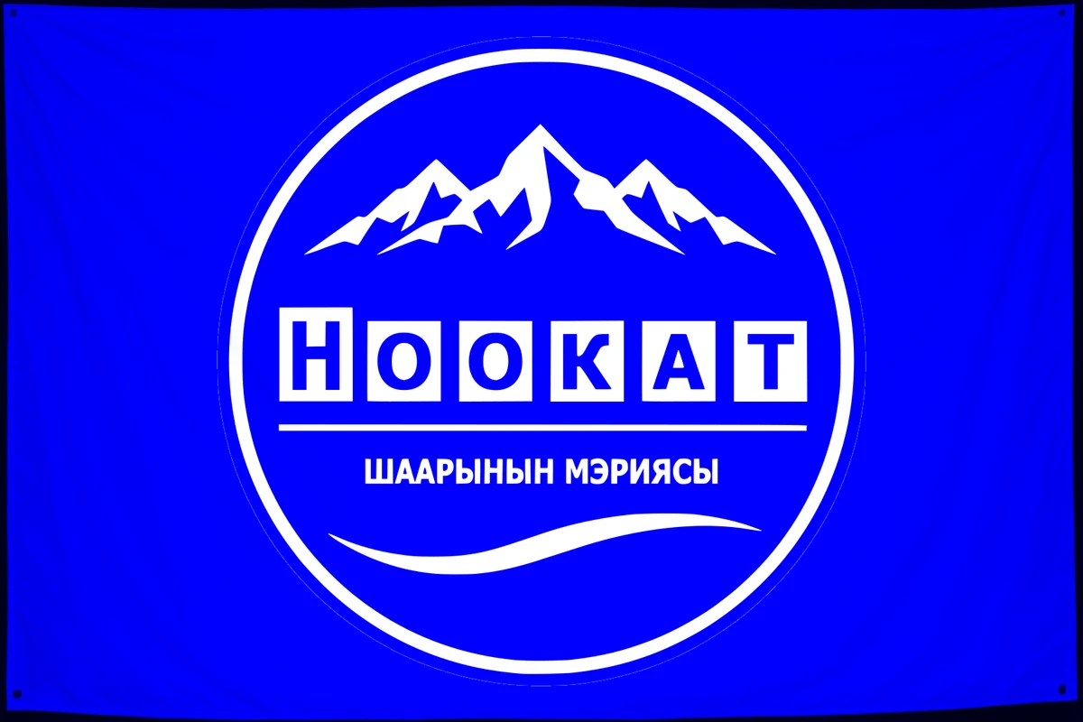 Флаг: Ноокат