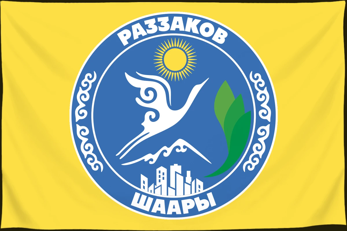 Флаг: Раззаков