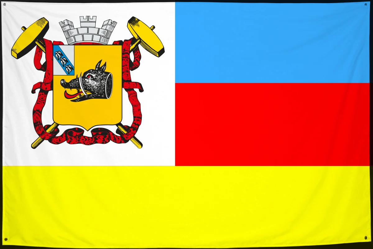 Флаг: Рыльск