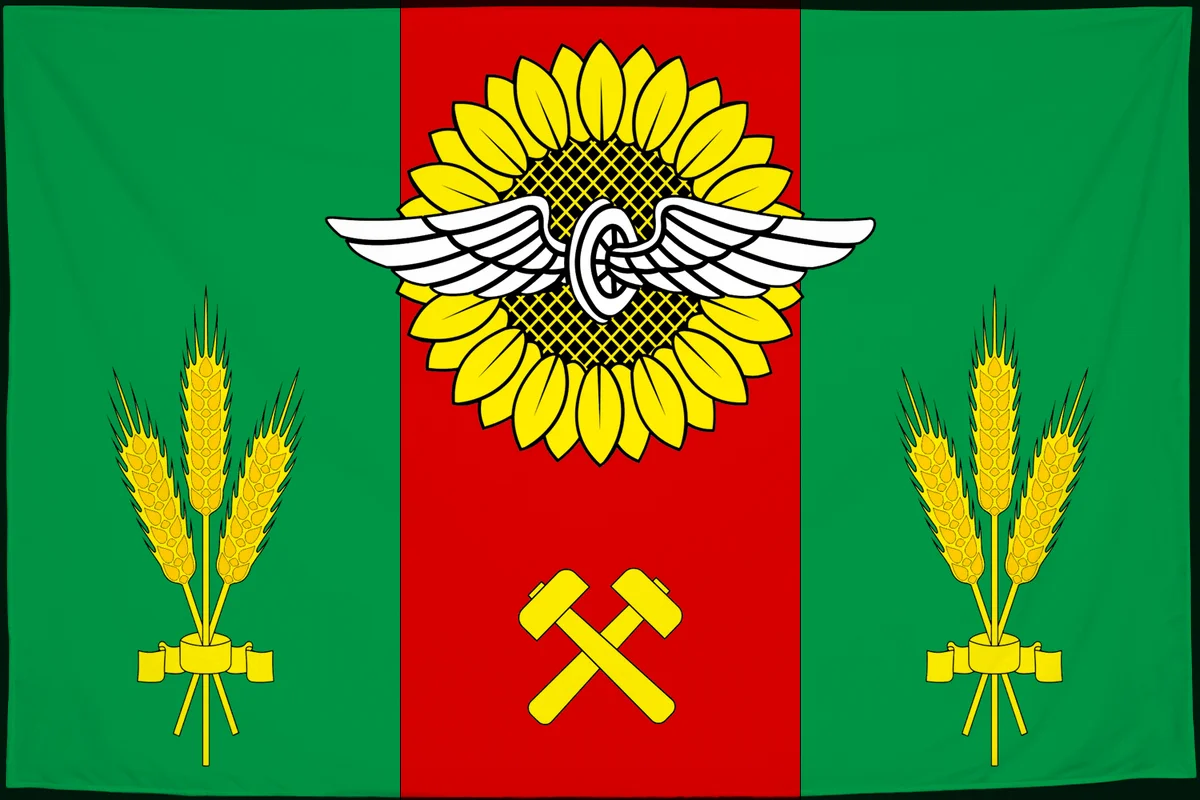 Флаг: Сальск