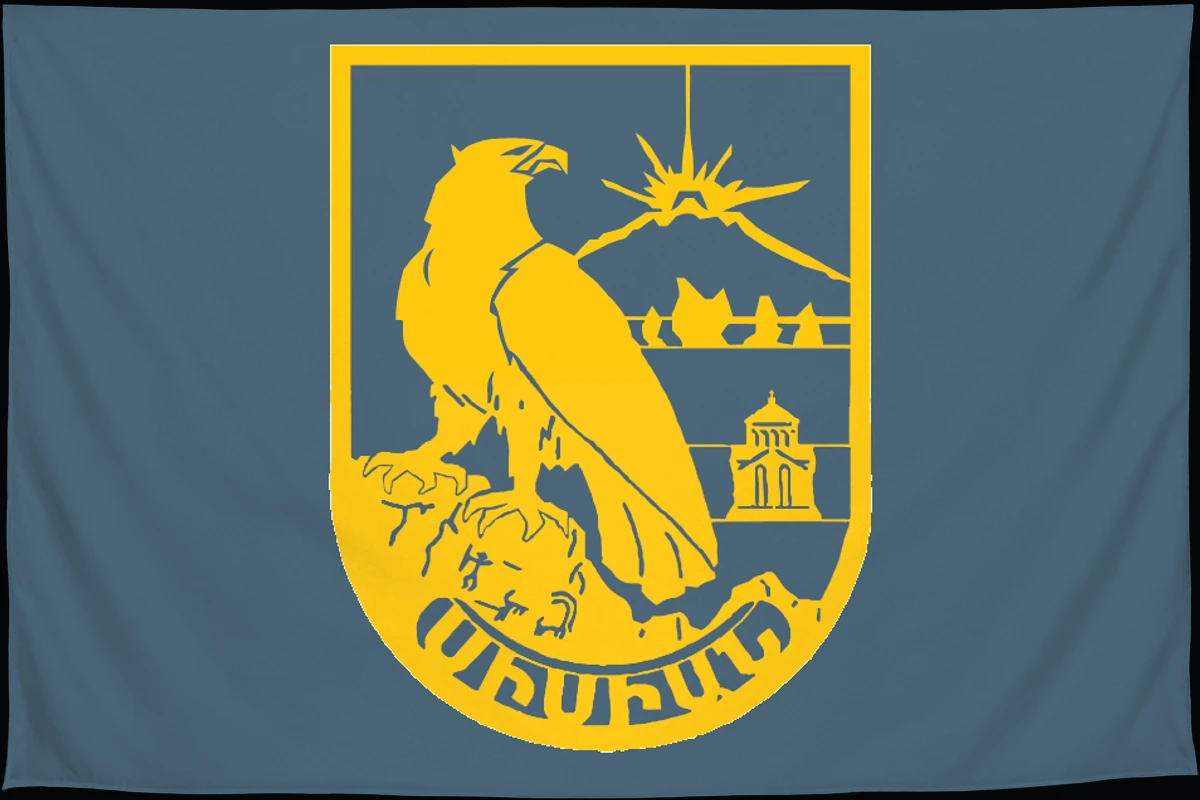 Флаг: Сисиан
