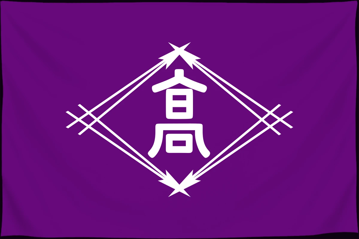 Флаг: Такамацу