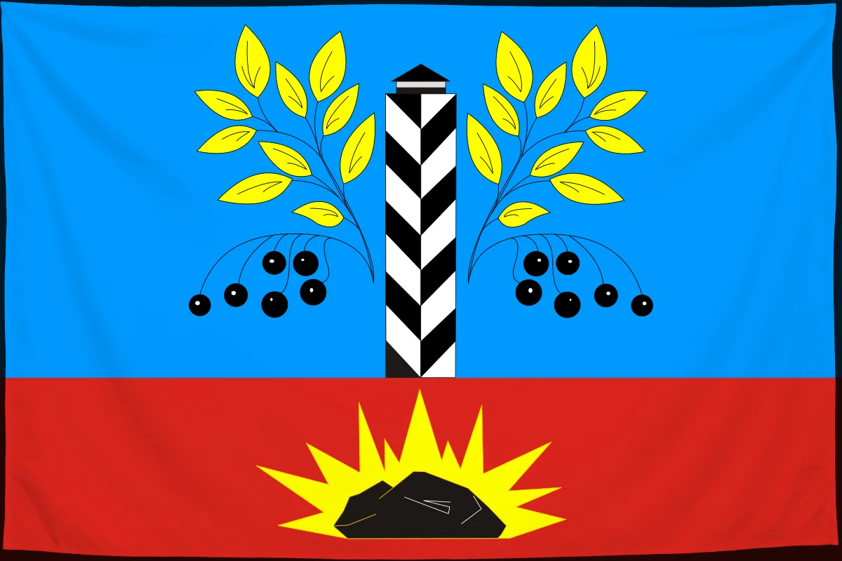 Флаг: Черемхово