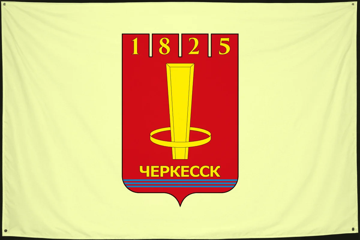 Флаг: Черкесск