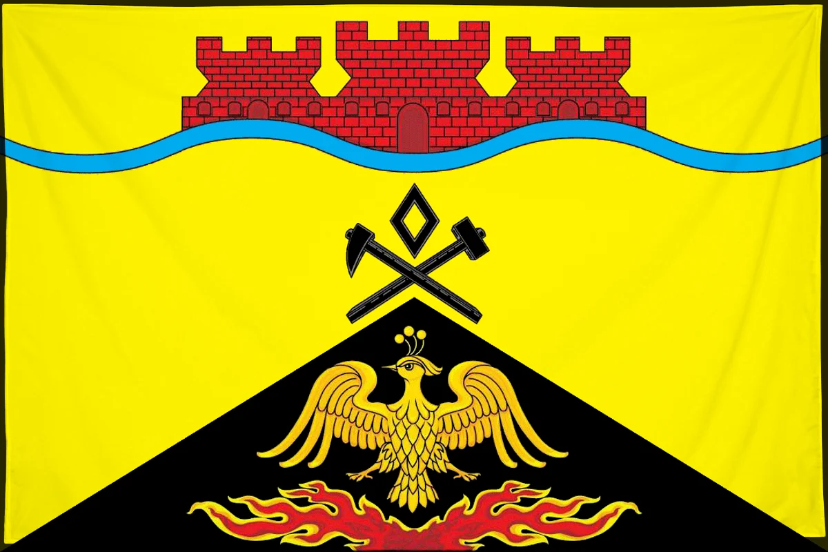 Флаг: Шахты