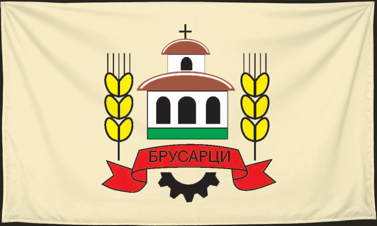 Флаг: Брусарци