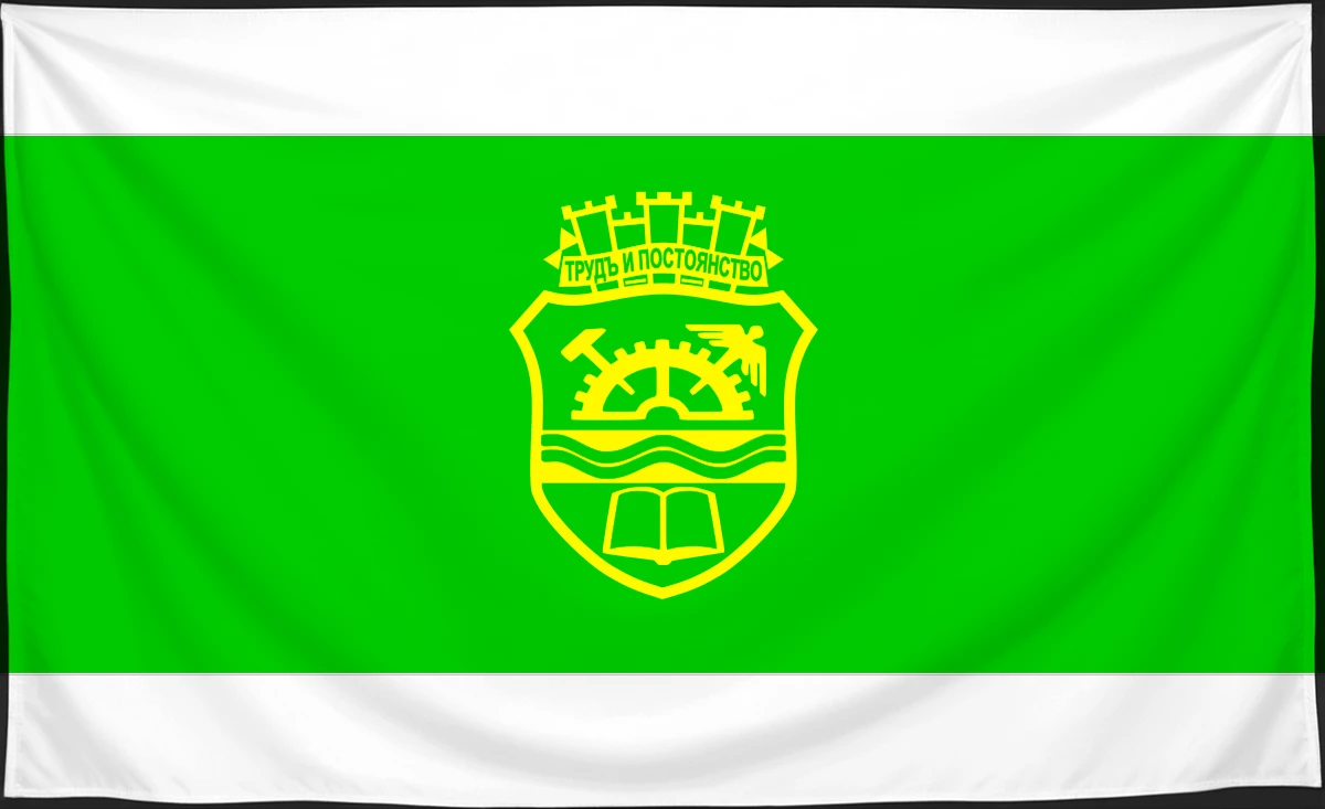 Флаг: Габрово