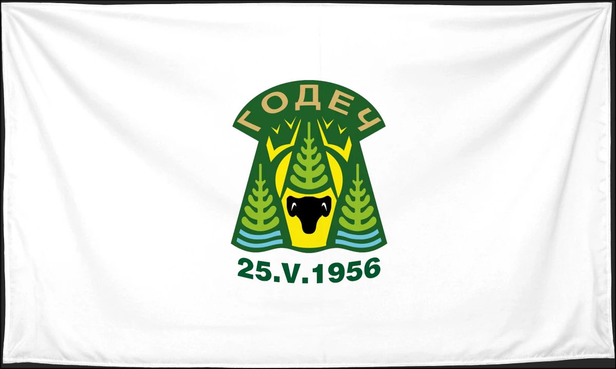 Флаг: Годеч