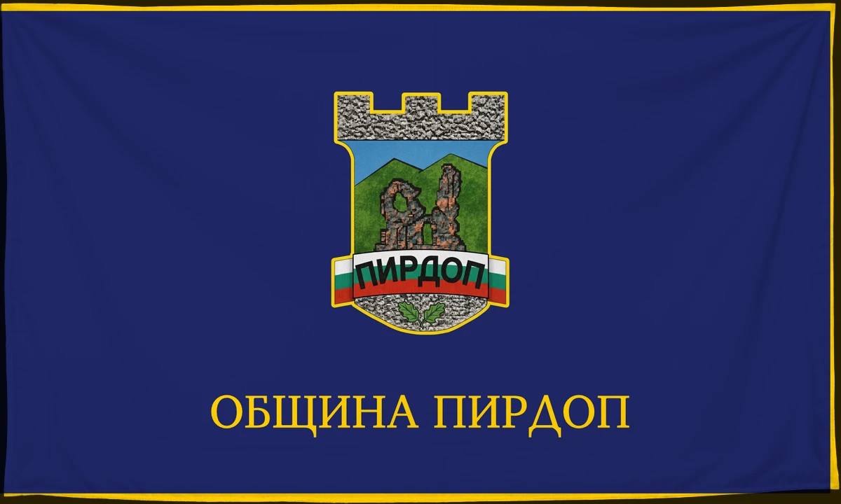 Флаг: Пирдоп