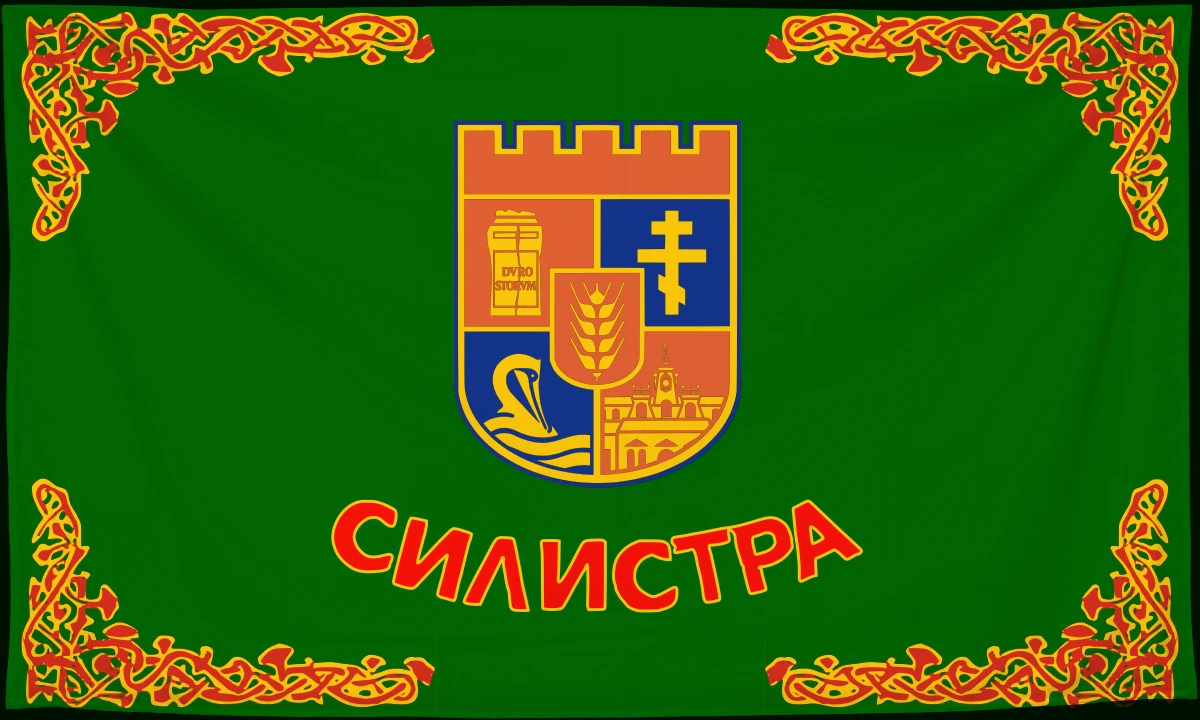 Флаг: Силистра