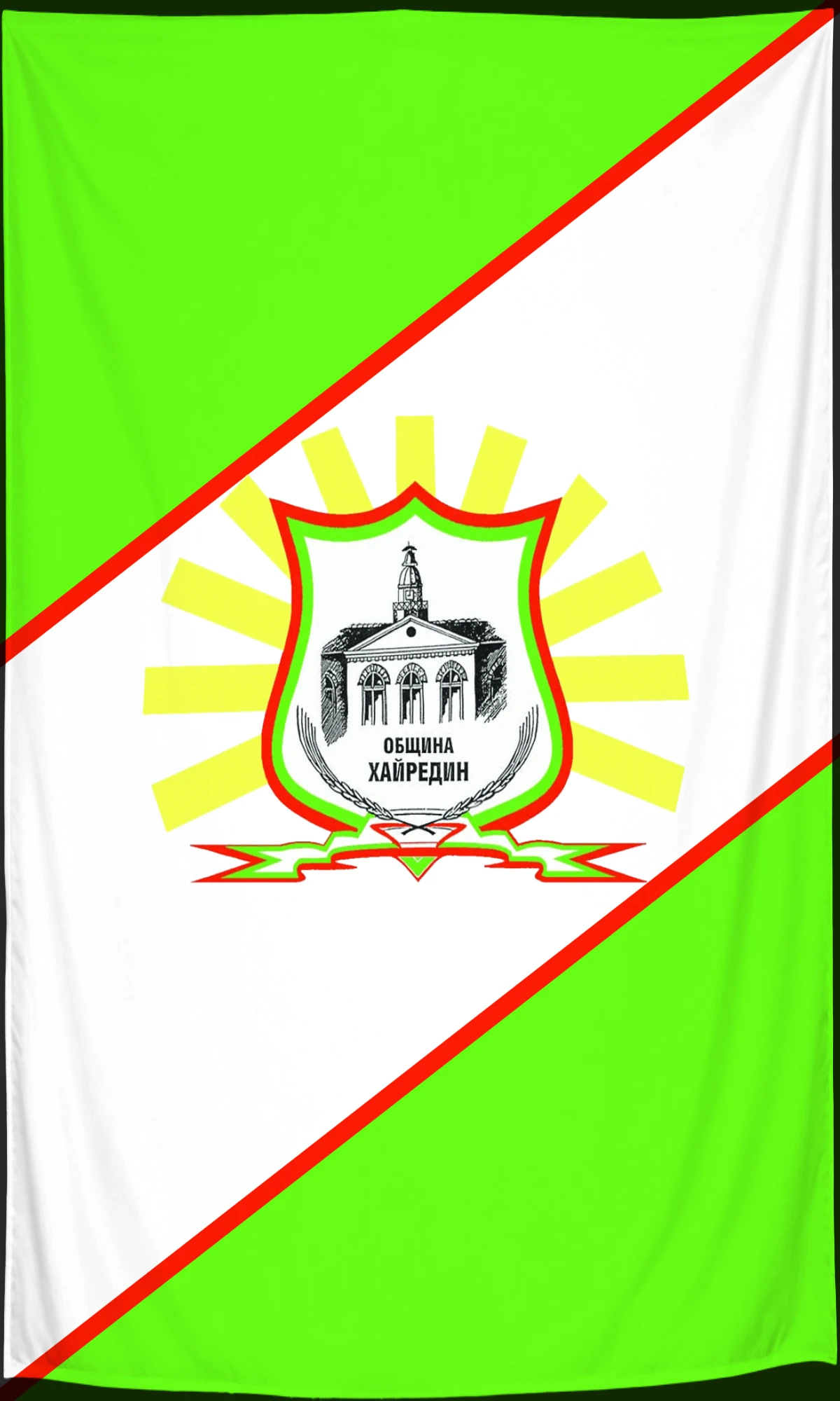 Флаг: Хайредин