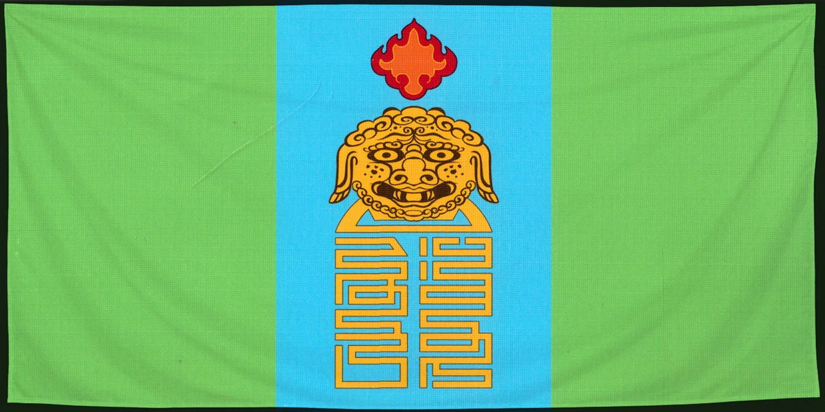 Флаг: Шивээговь