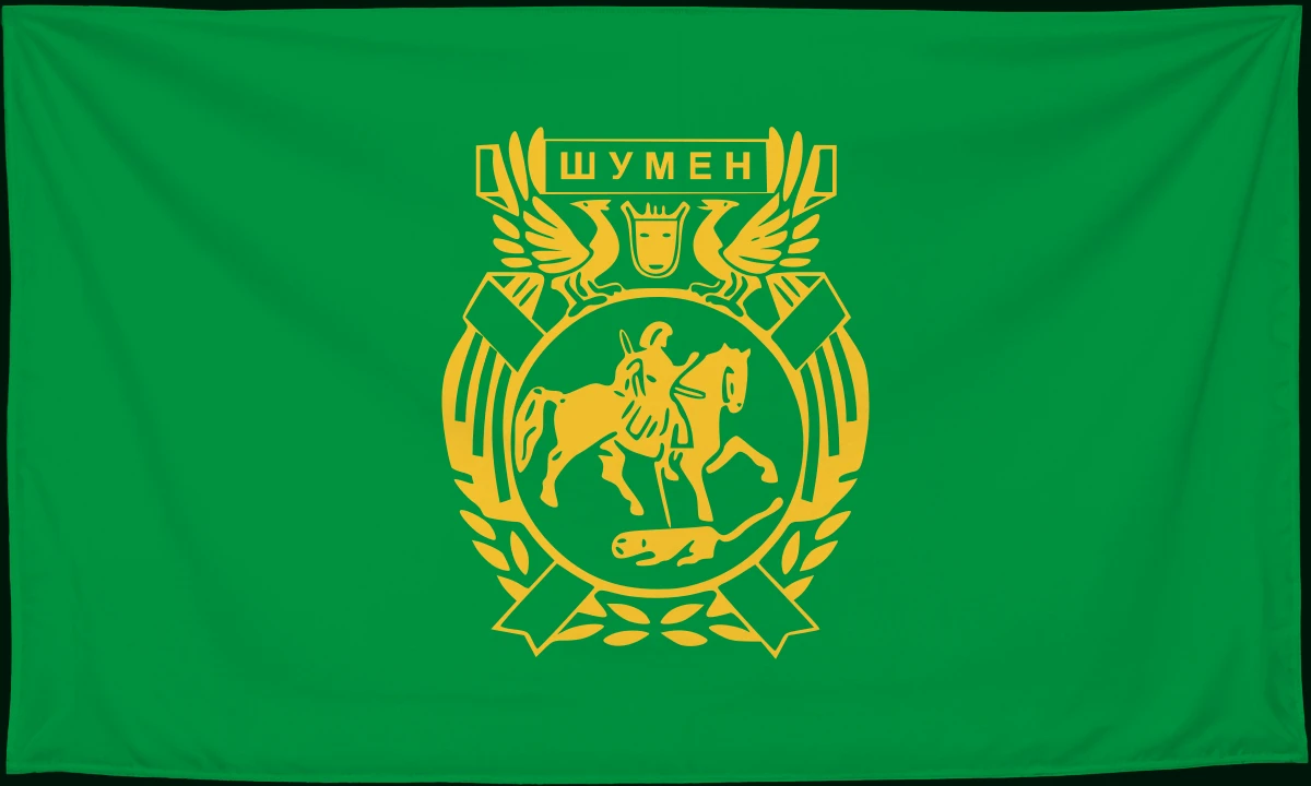 Флаг: Шумен