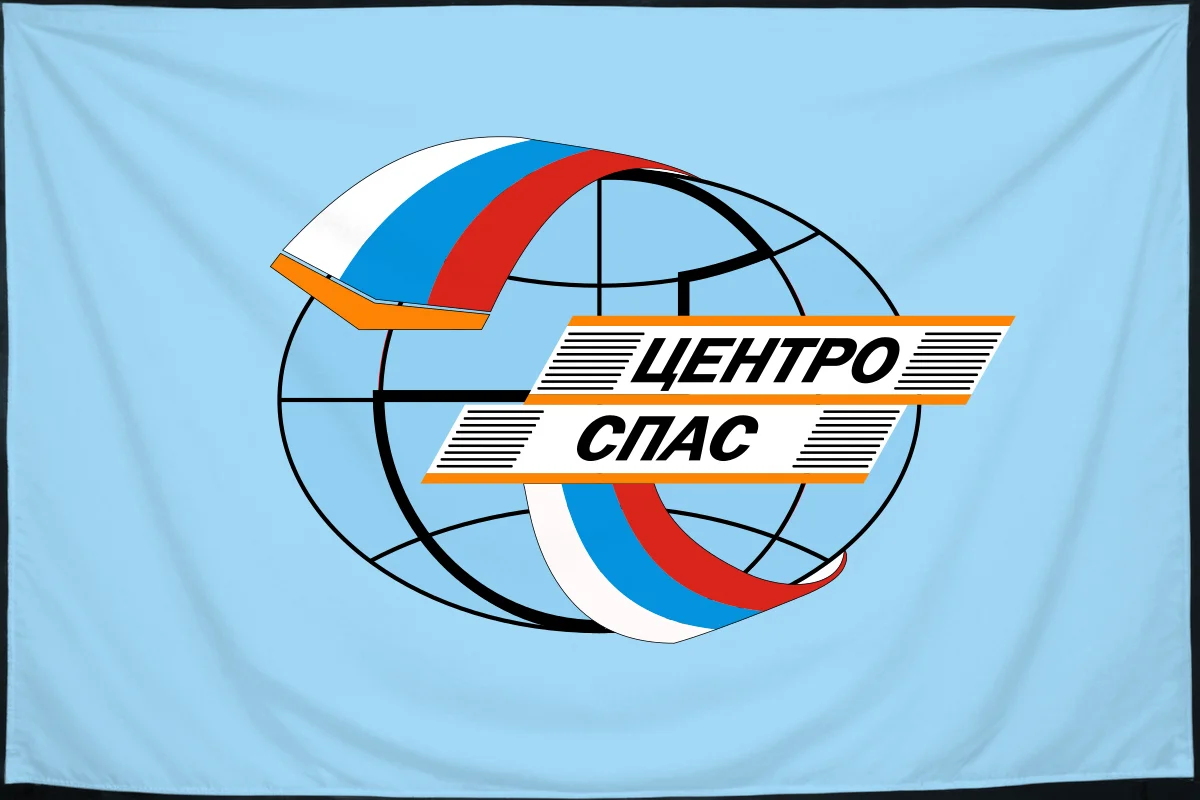Флаг: Центроспас