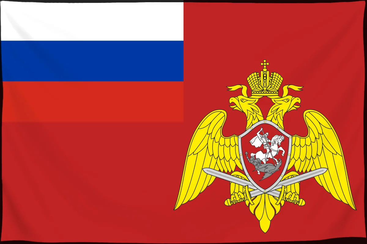 Флаг: Росгвардия
