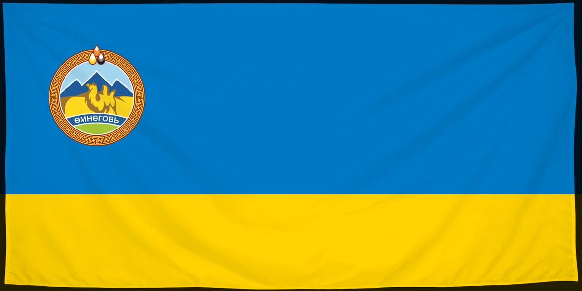 Флаг: Умнеговь