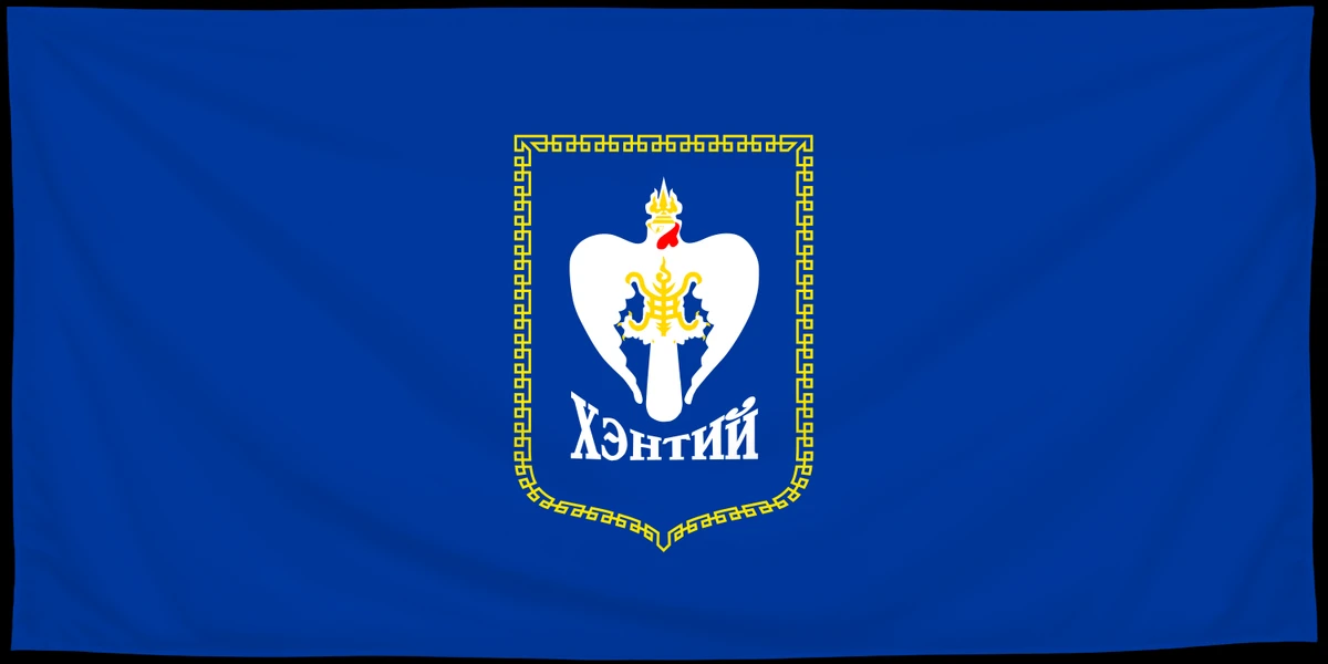 Флаг: Хэнтий