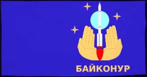 Флаг