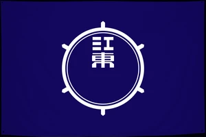 Флаг